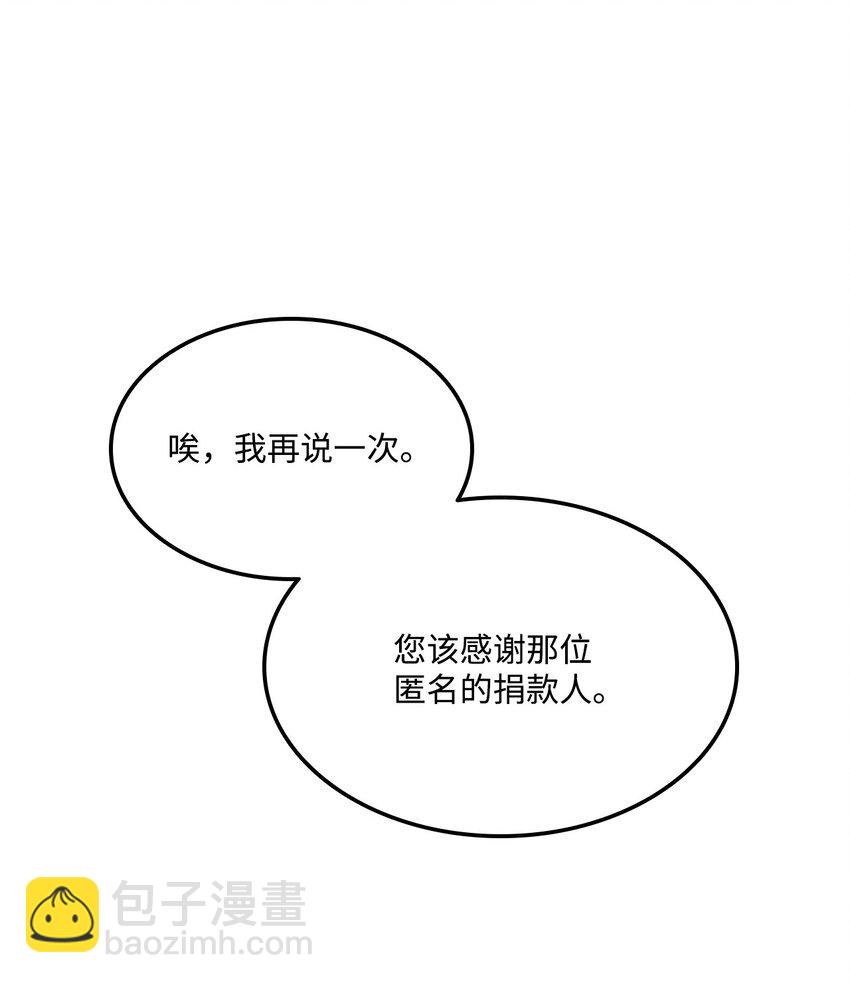 096 同学会112
