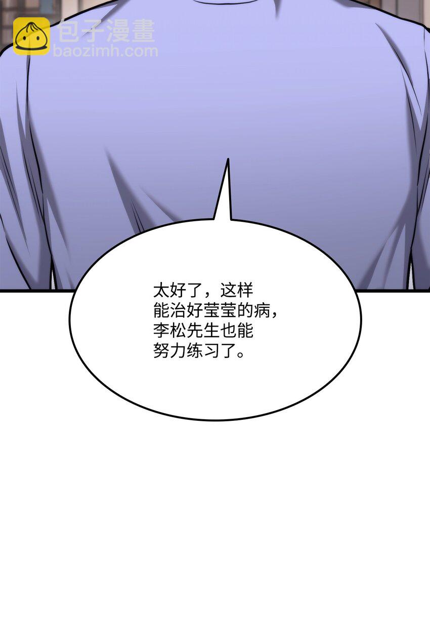 096 同学会115