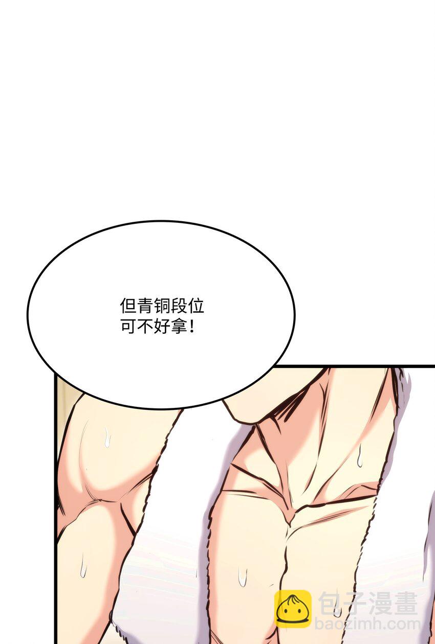 096 同学会116