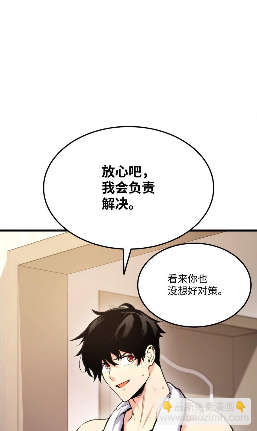 096 同学会118