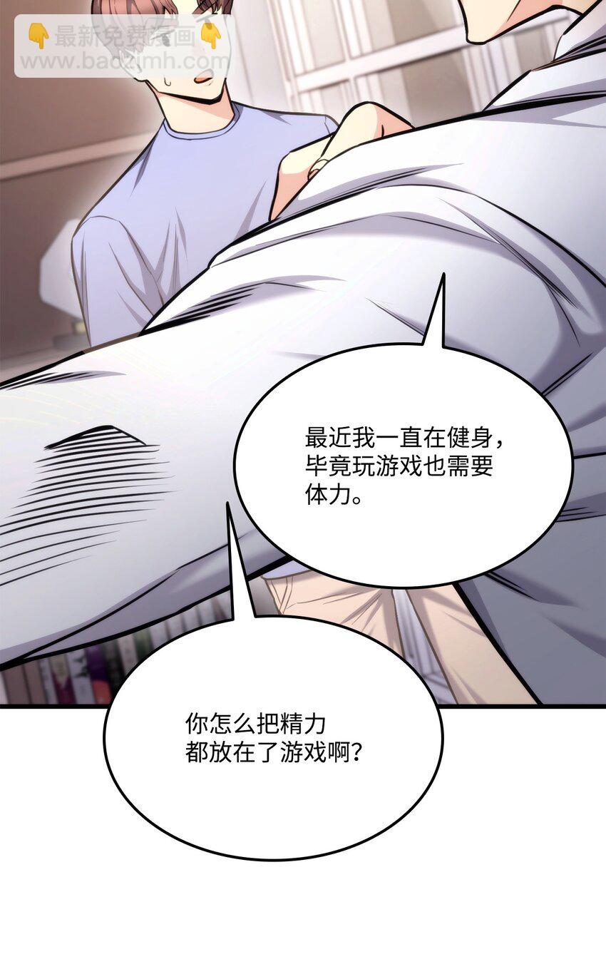 096 同学会121