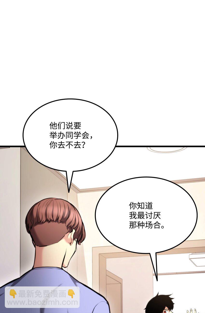 096 同学会123