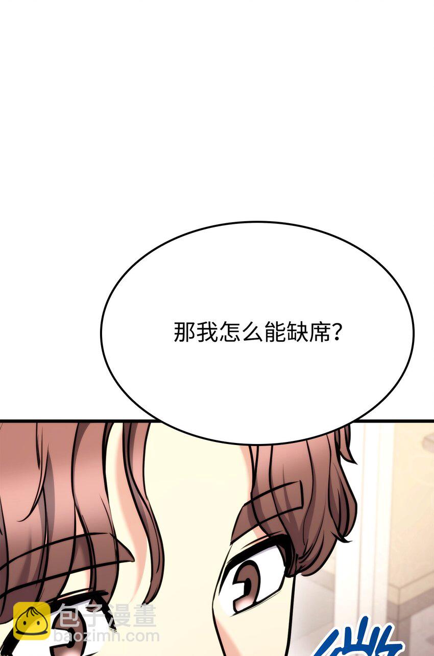 096 同学会133