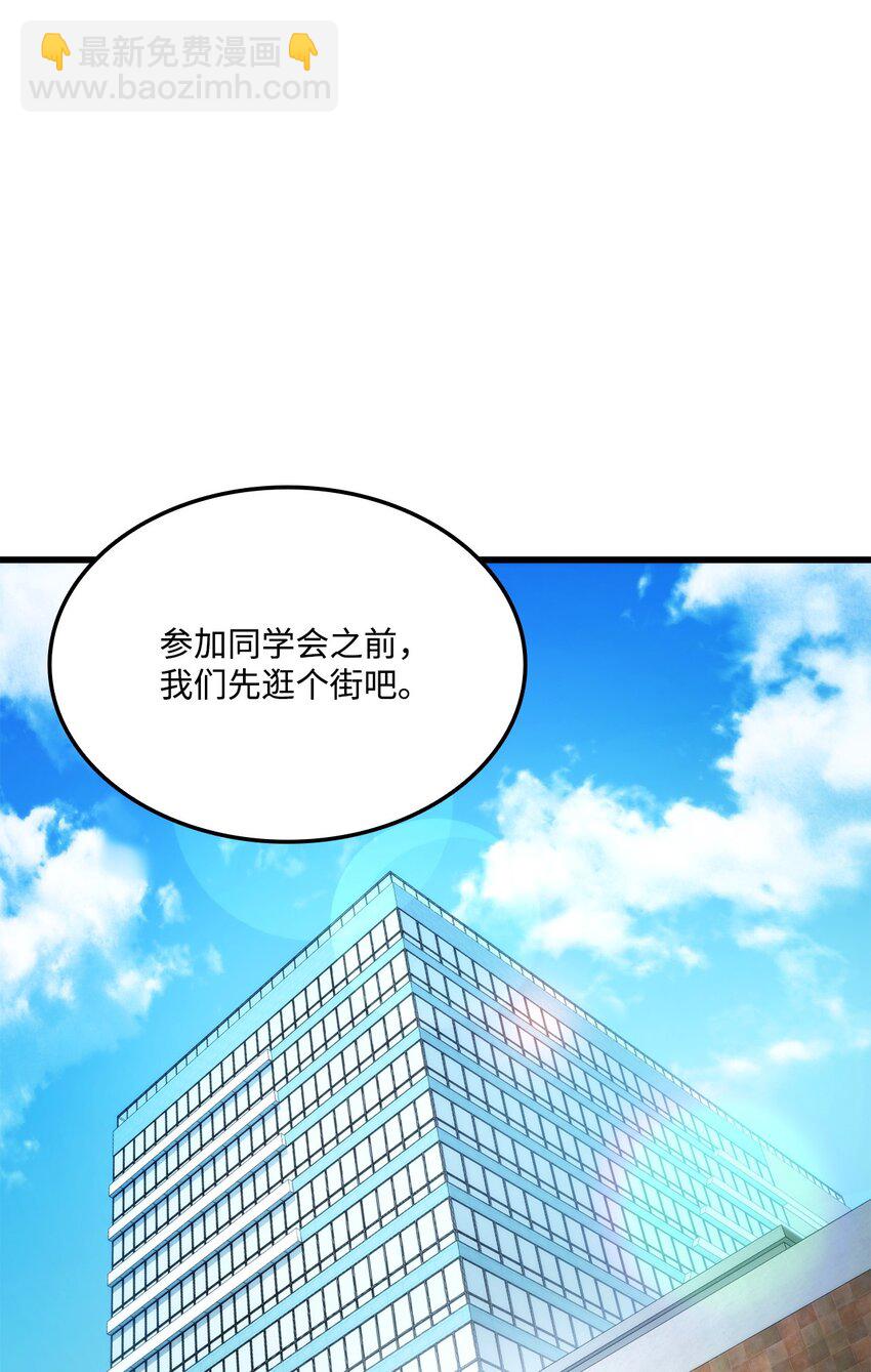 096 同学会135