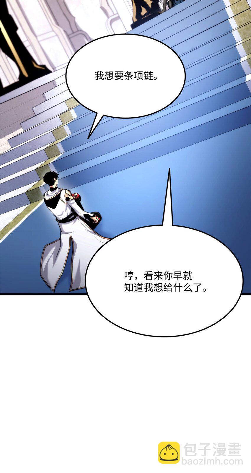 096 同学会25