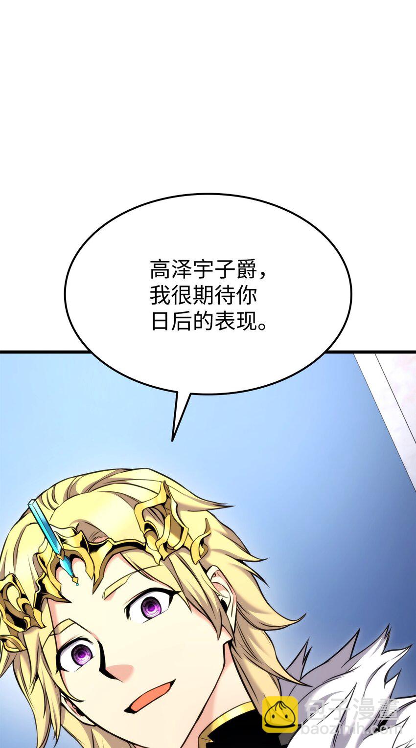 096 同学会30