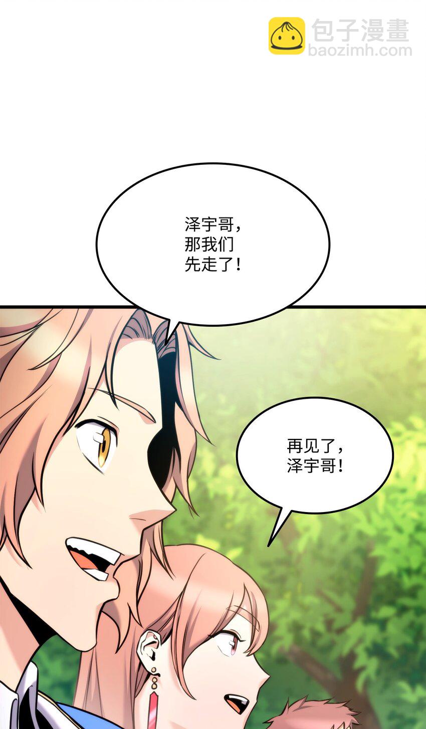 096 同学会34