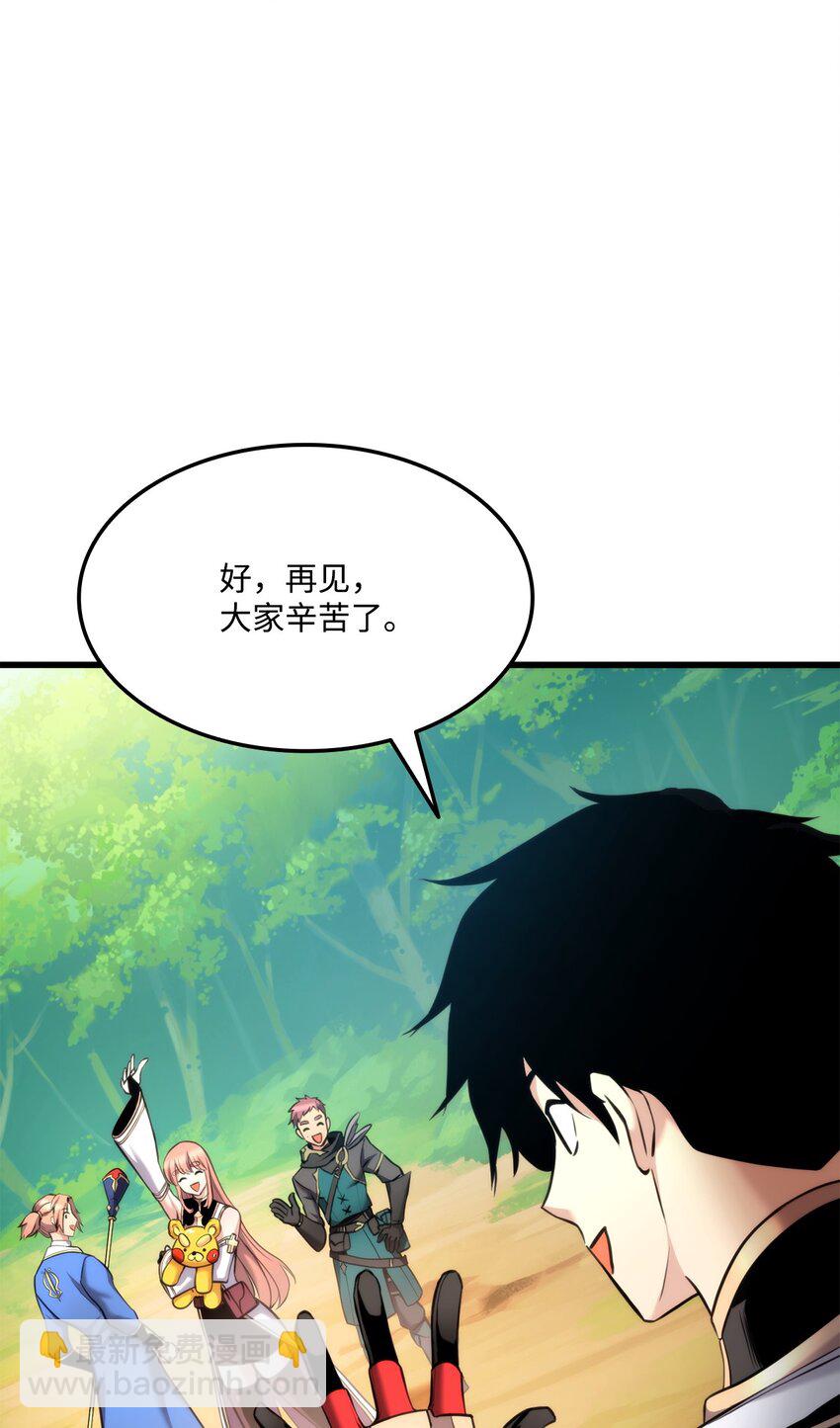 096 同学会36