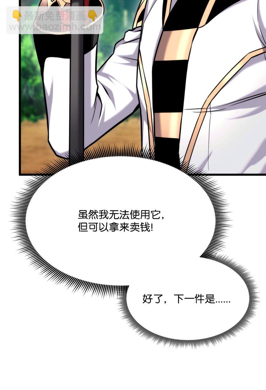 096 同学会45