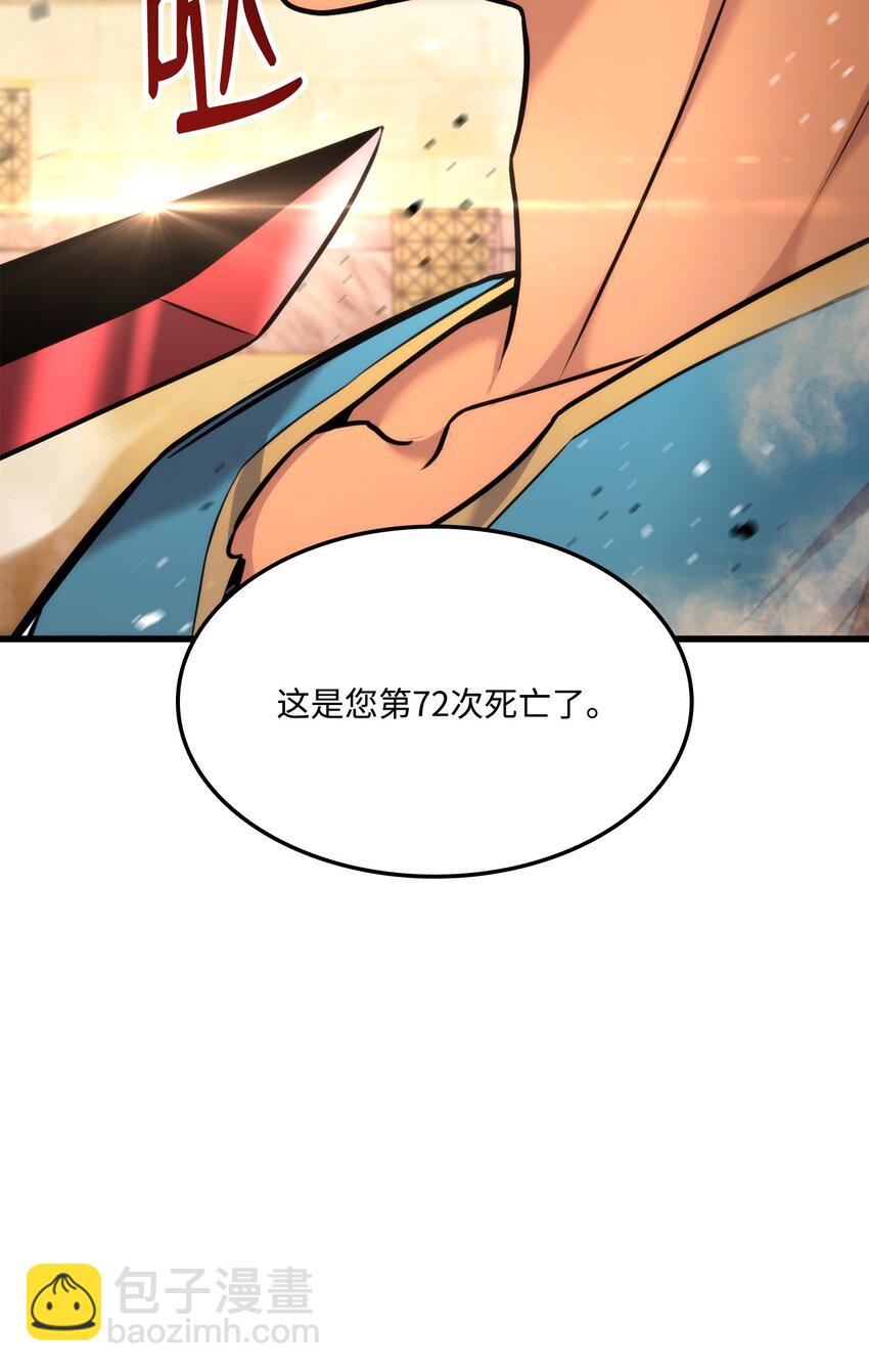 096 同学会71