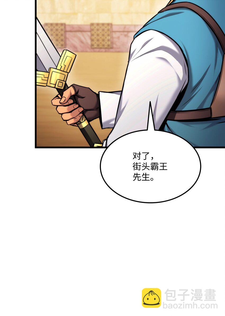 096 同学会77
