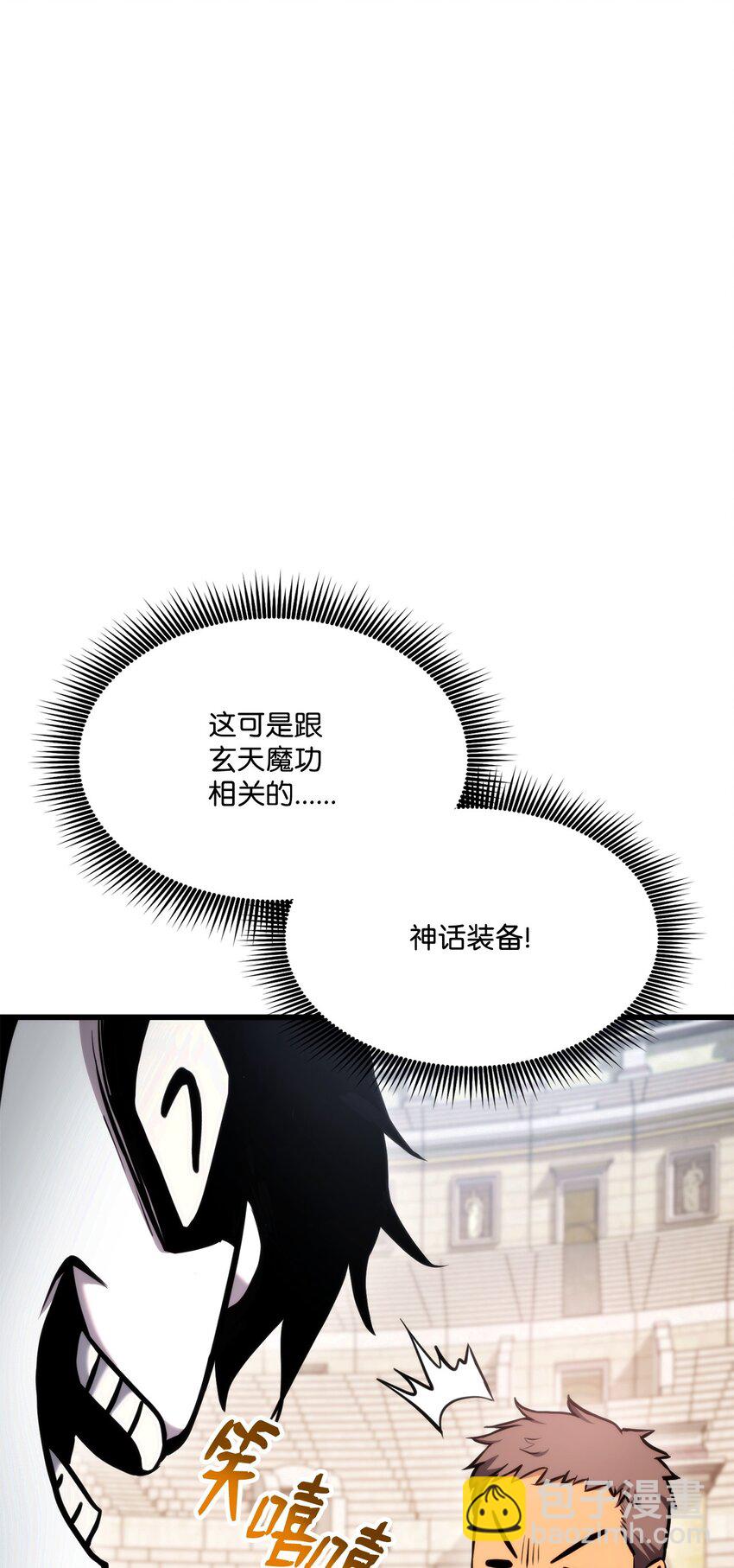 096 同学会85