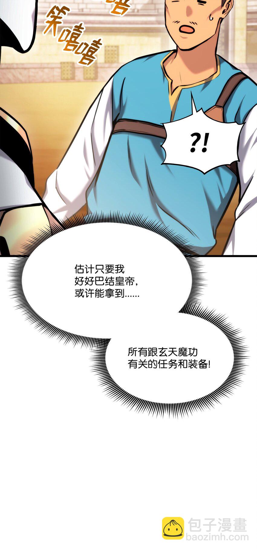 096 同学会86