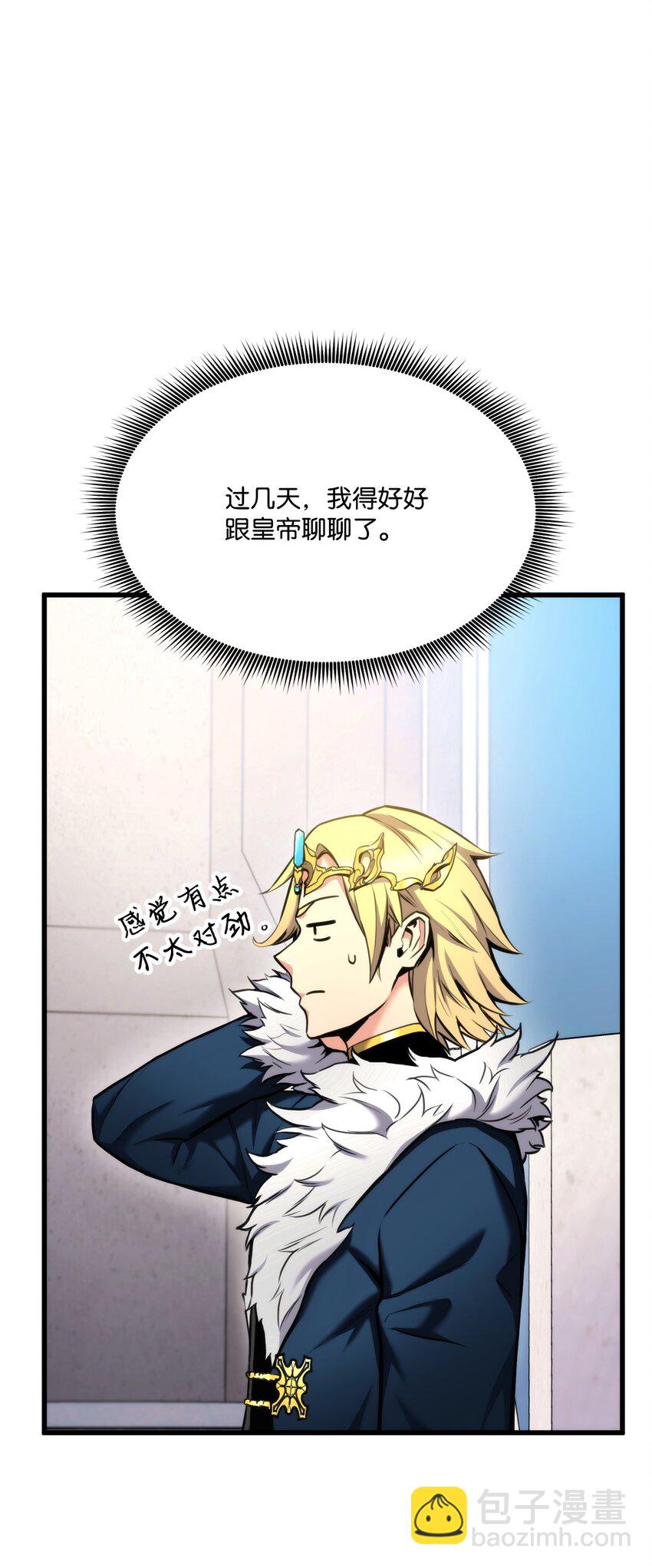 096 同学会87
