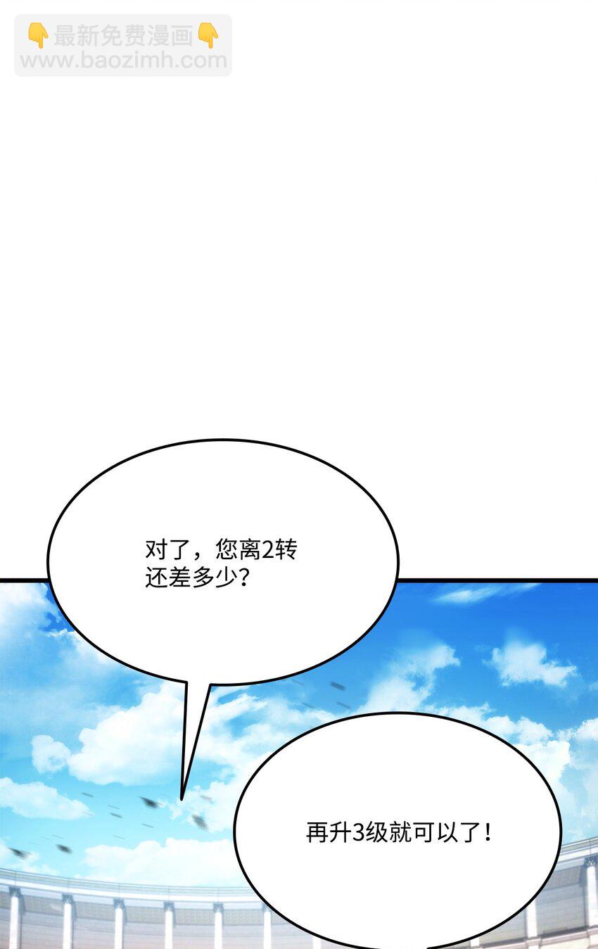 096 同学会88