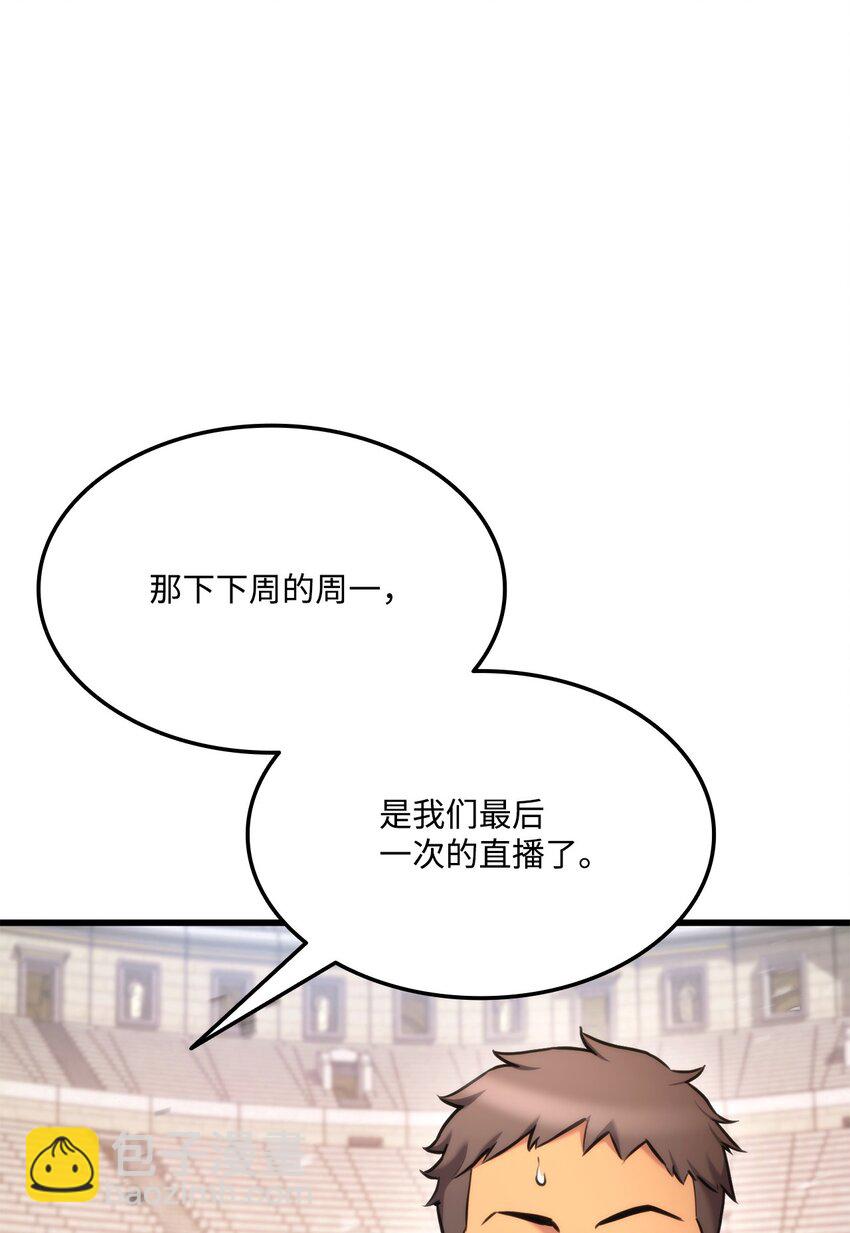 096 同学会90