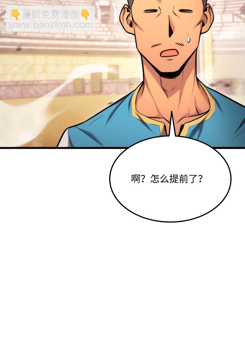 096 同学会91
