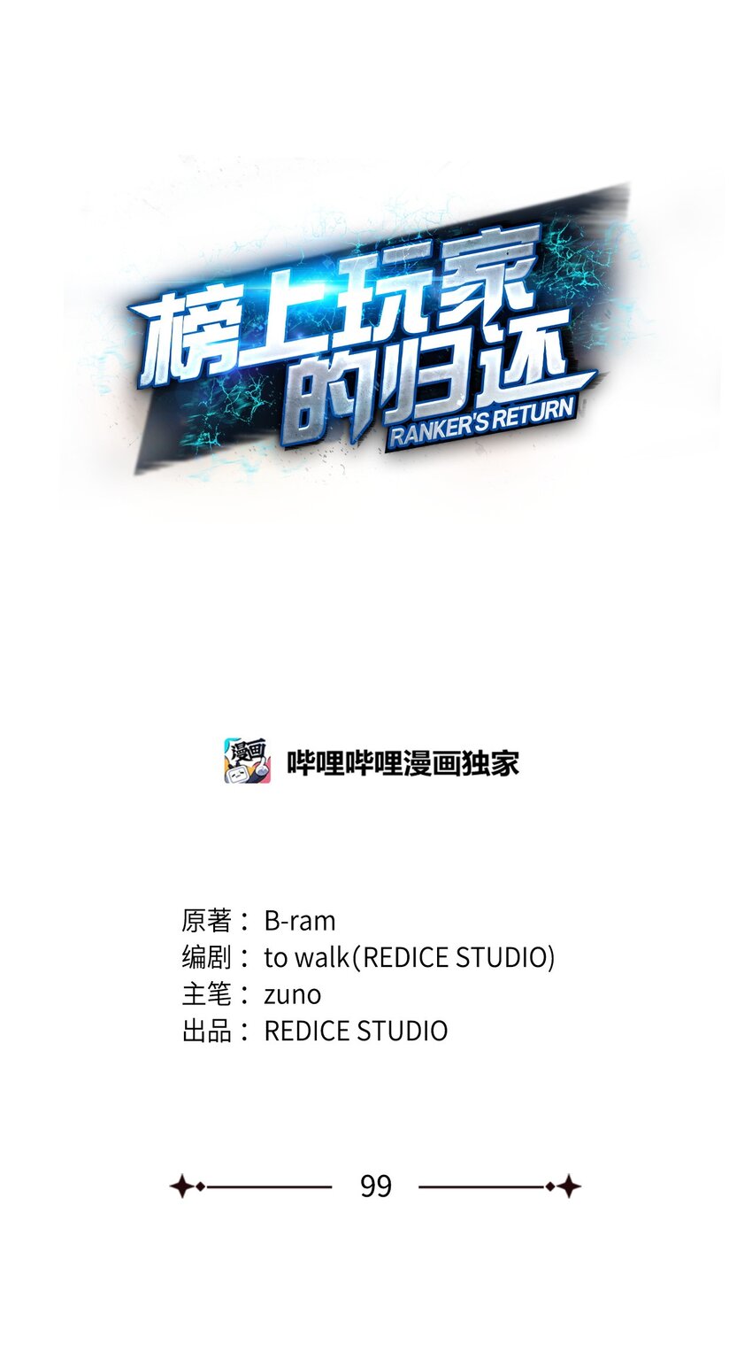 099 斗气运用0