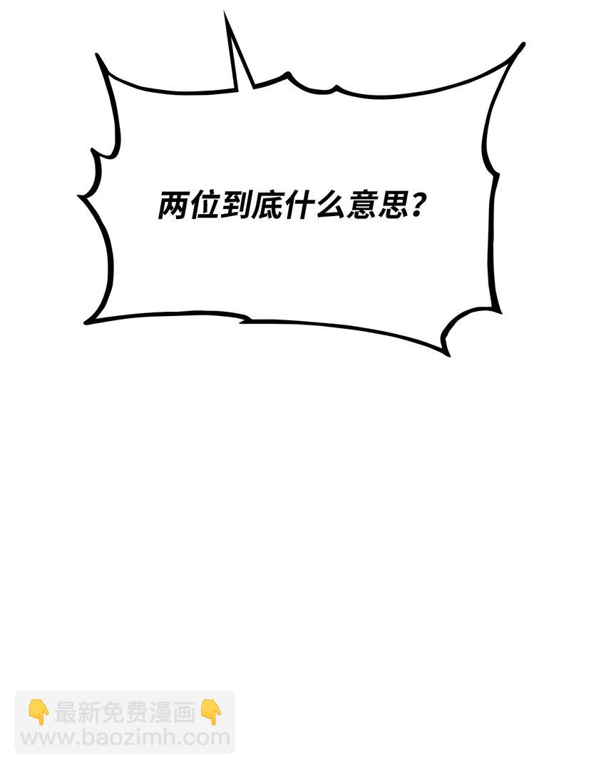 099 斗气运用10
