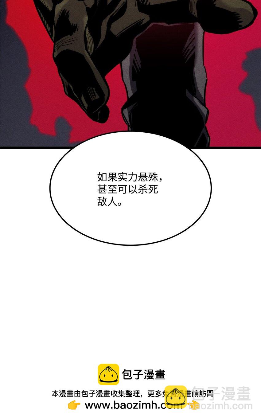 099 斗气运用107