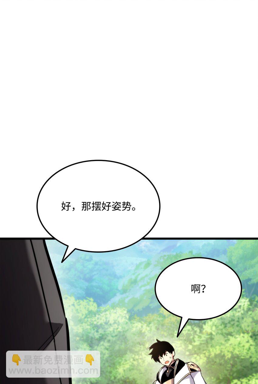 099 斗气运用111