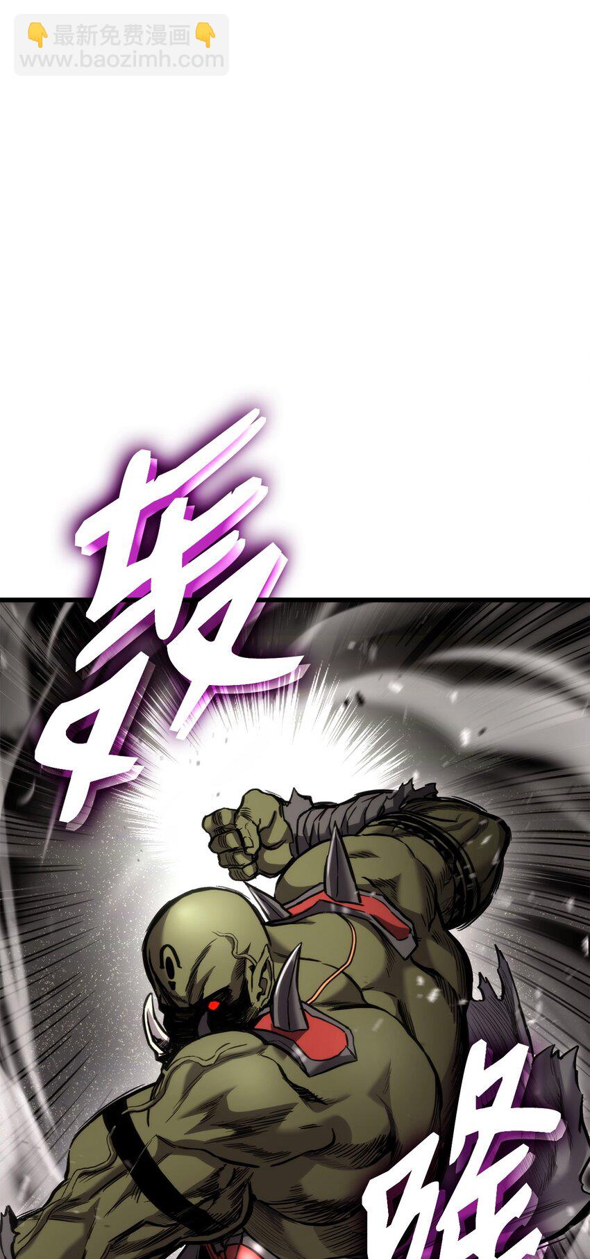 099 斗气运用114