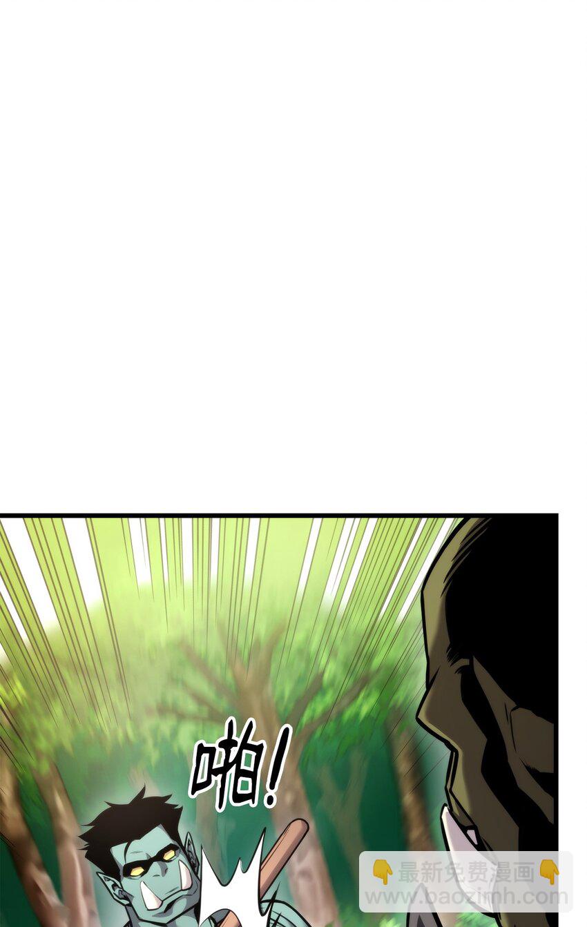 099 斗气运用15