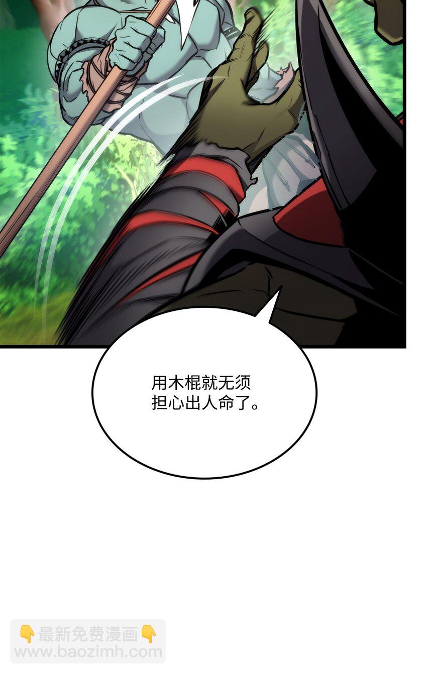 099 斗气运用16