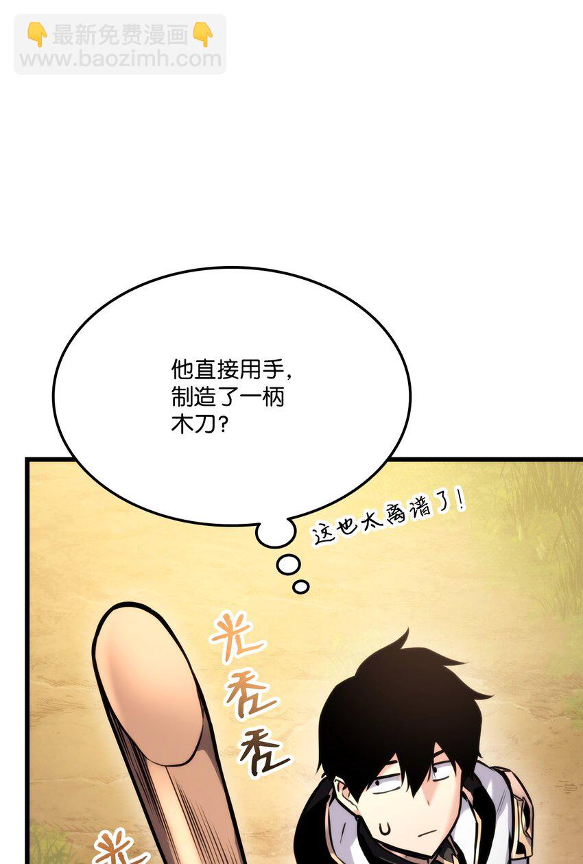 099 斗气运用17