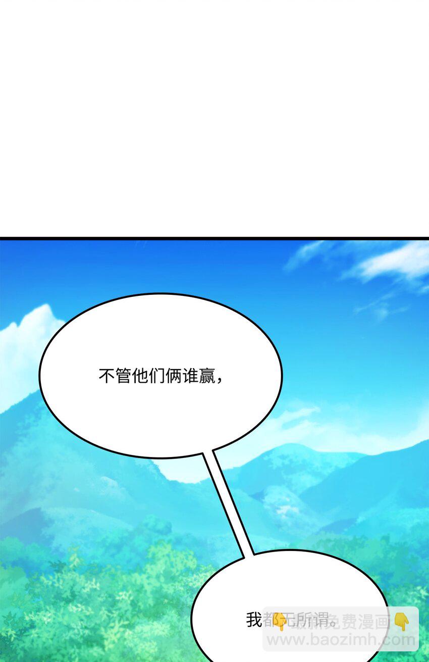 099 斗气运用2