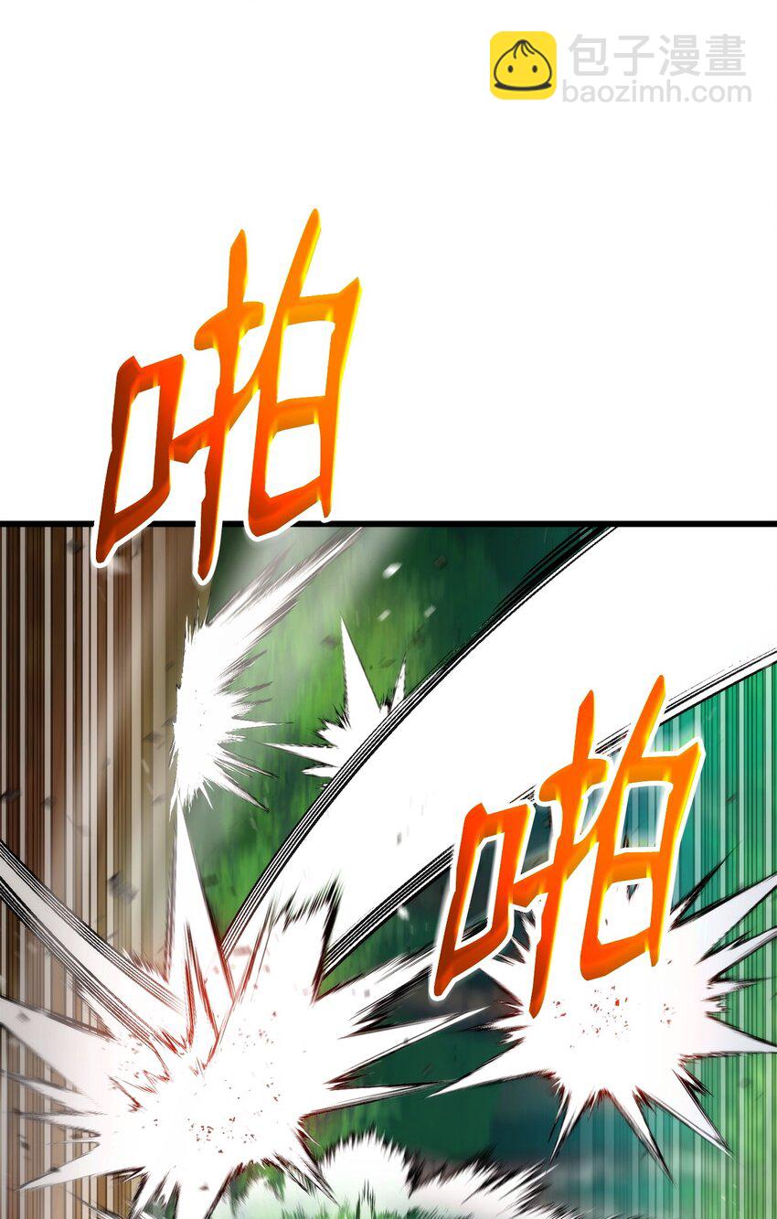 099 斗气运用25