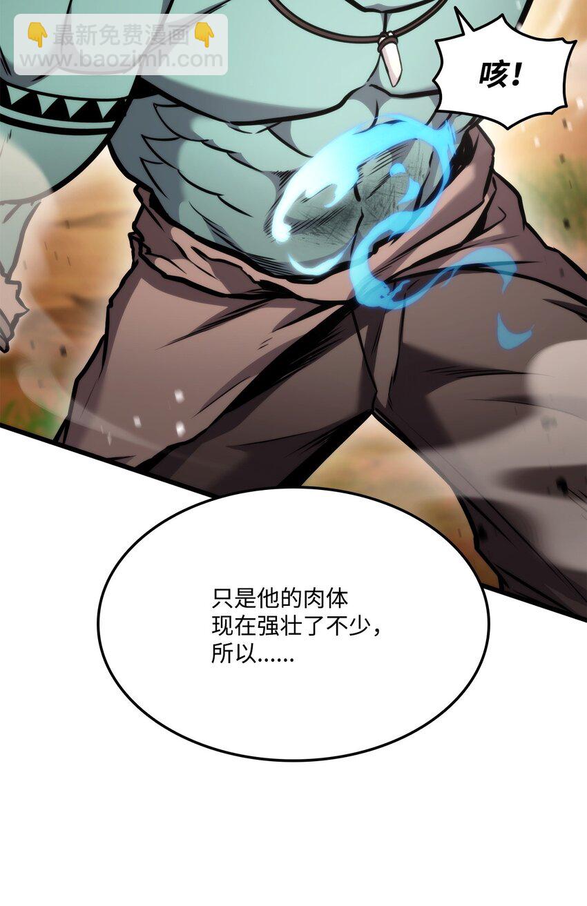 099 斗气运用36