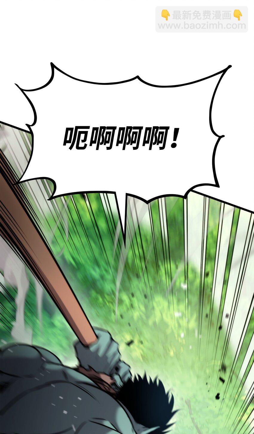 099 斗气运用37