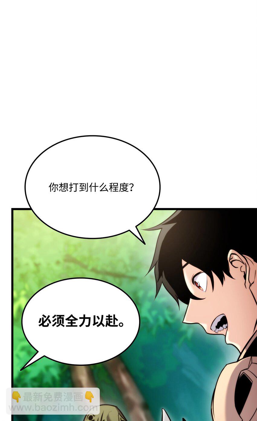 099 斗气运用4