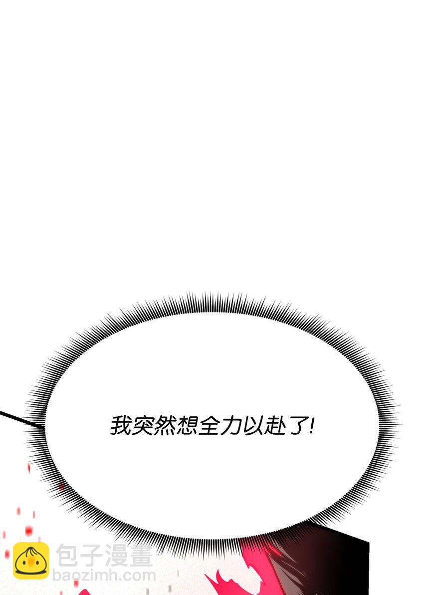 099 斗气运用48