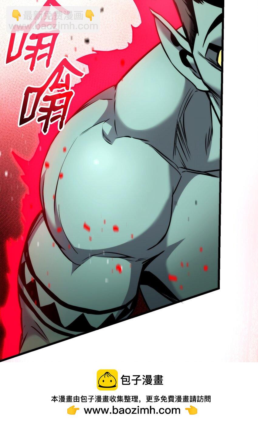 099 斗气运用53
