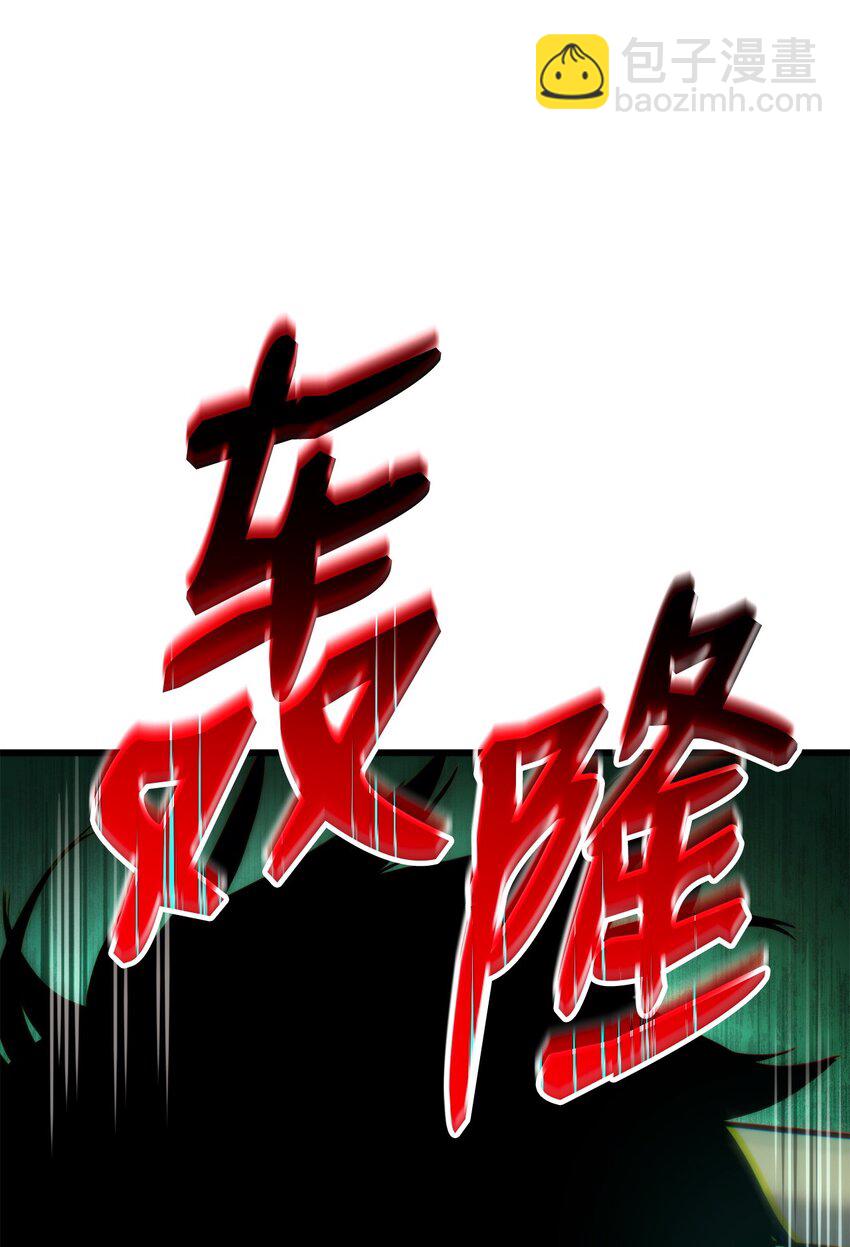 099 斗气运用56