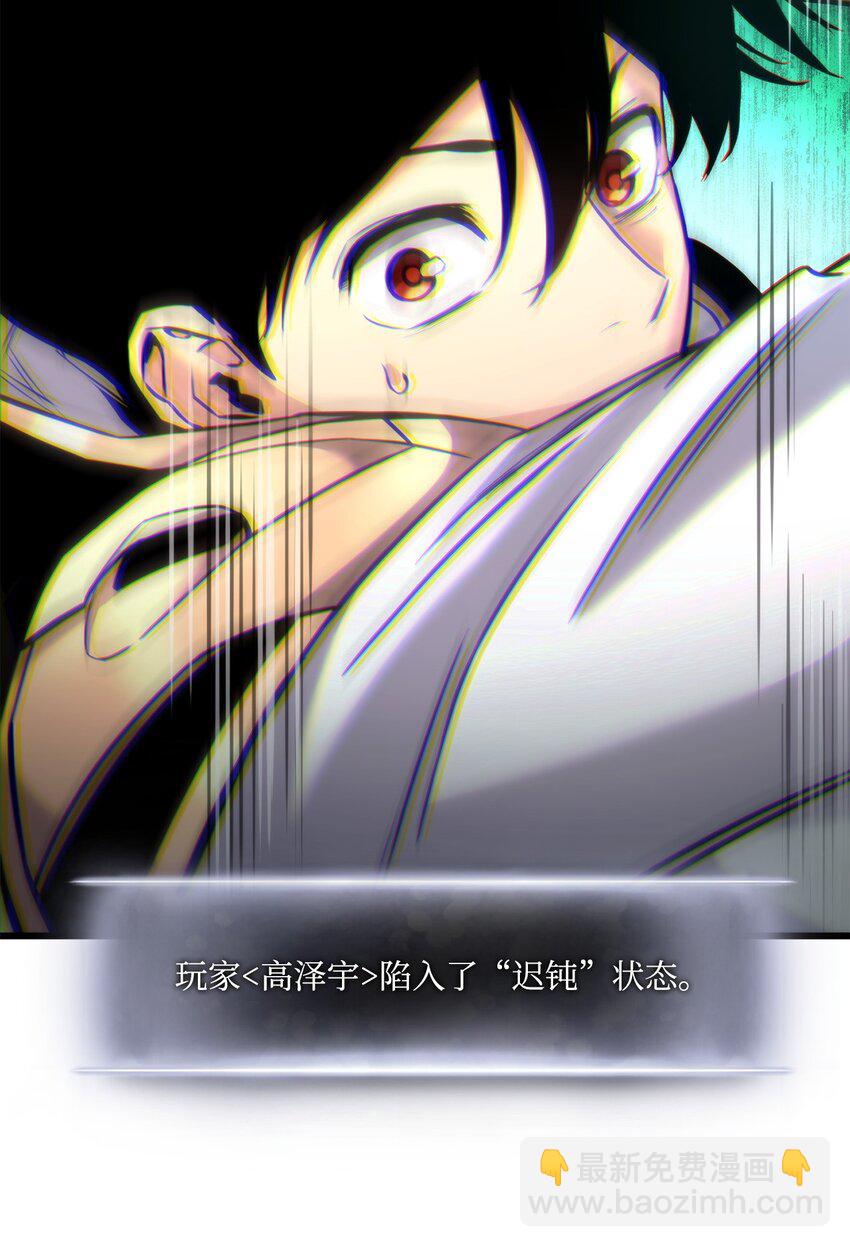 099 斗气运用57