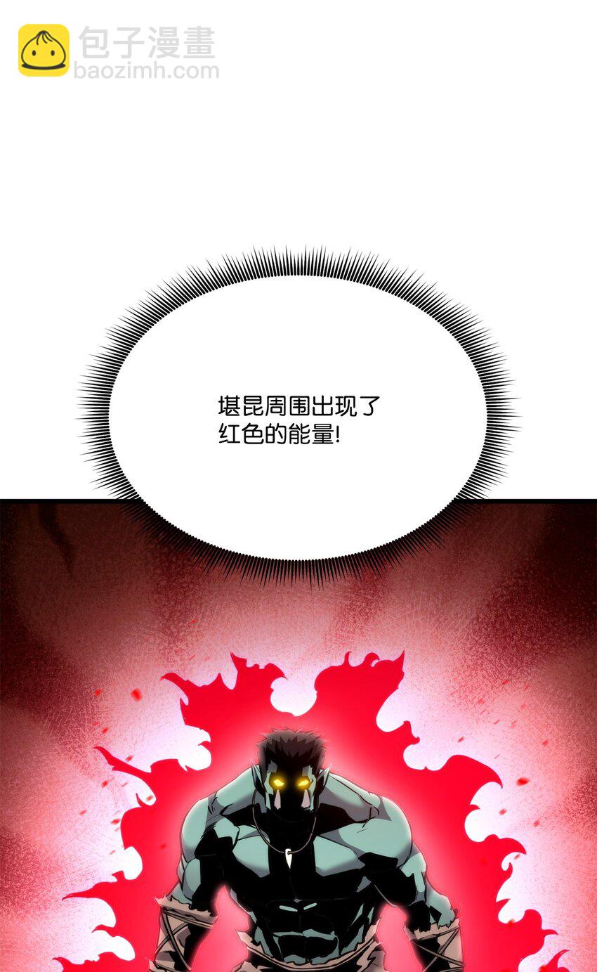 099 斗气运用62