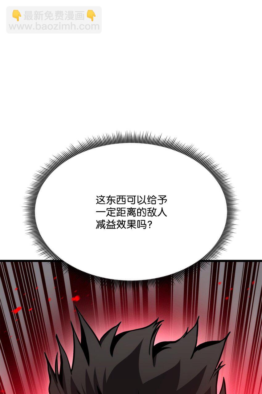 099 斗气运用64