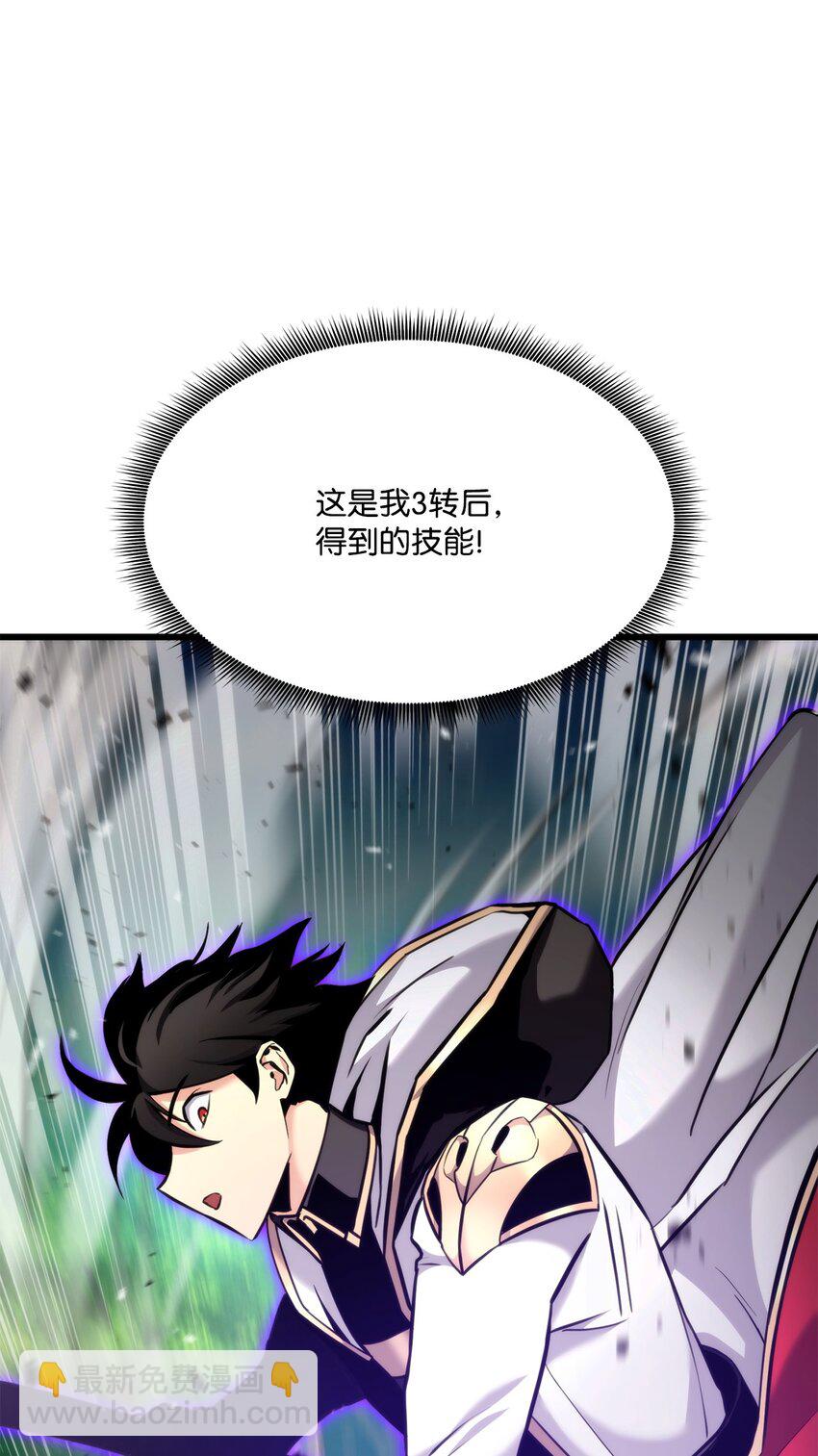 099 斗气运用68