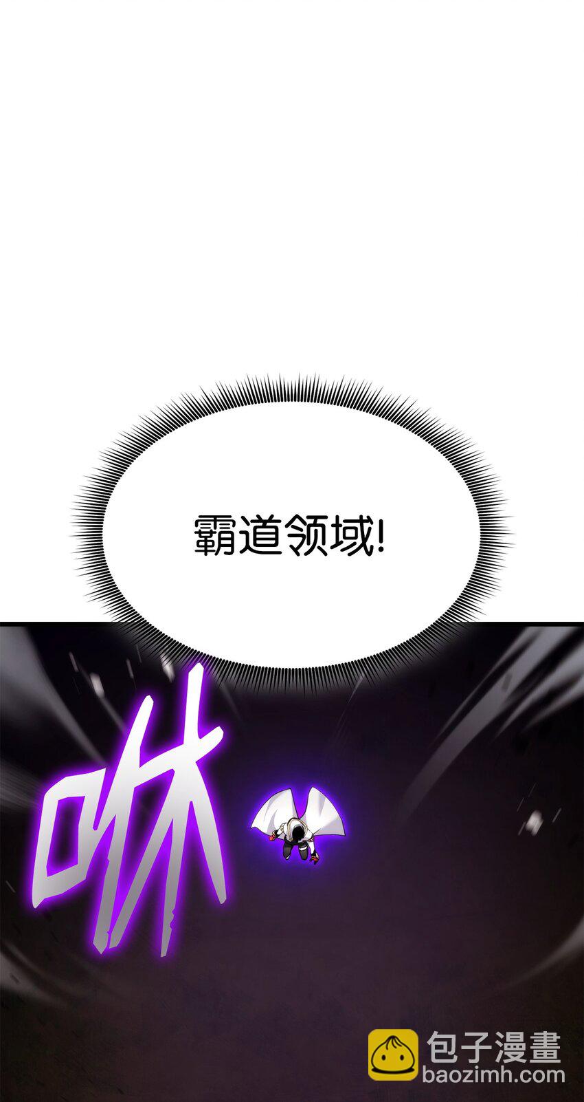 099 斗气运用70
