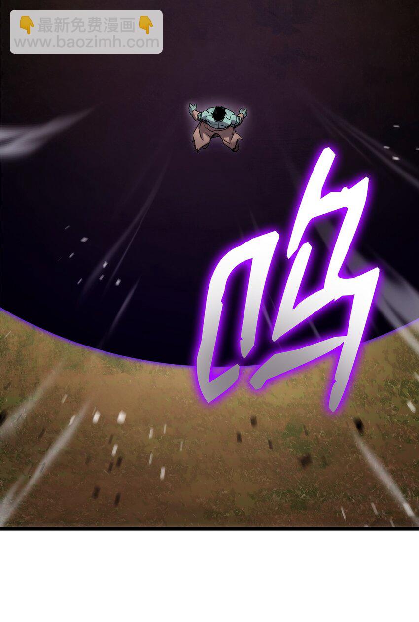 099 斗气运用71
