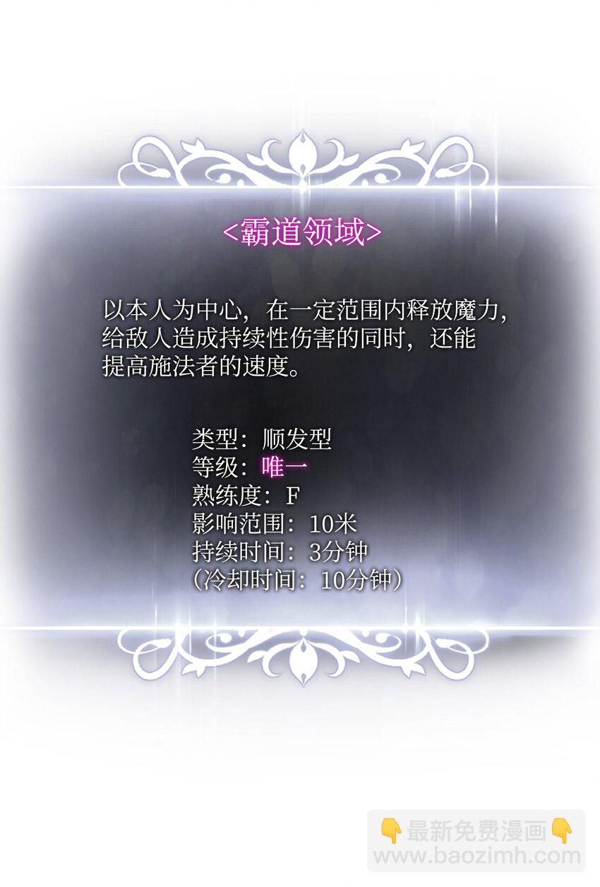 099 斗气运用72