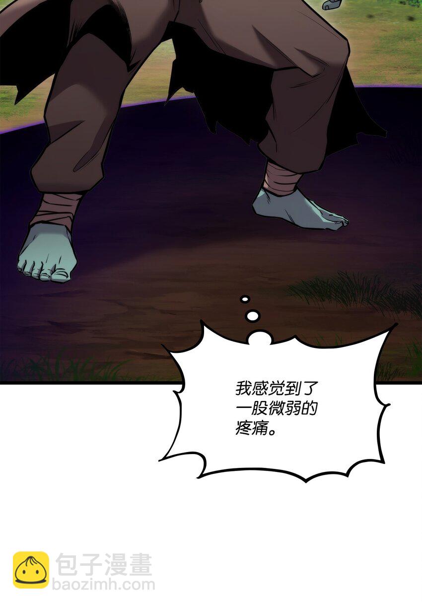 099 斗气运用74