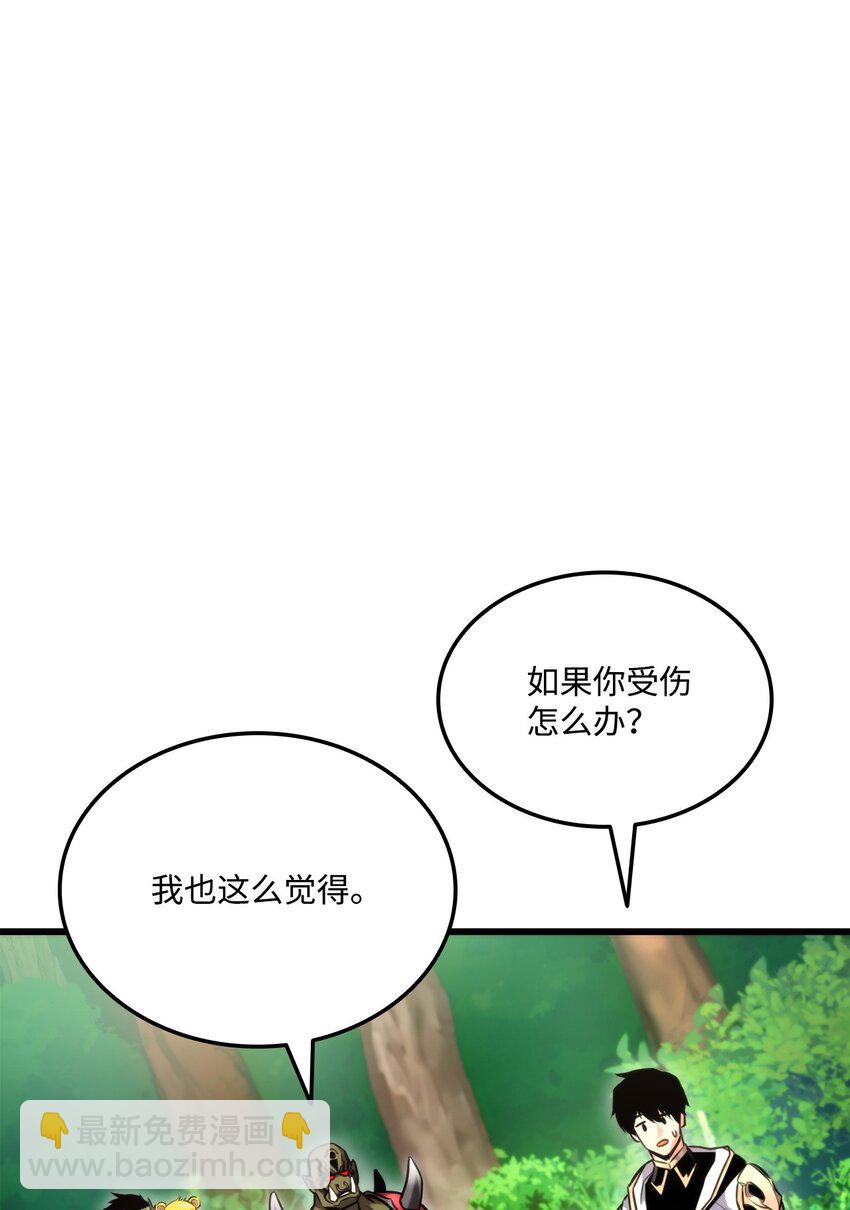 099 斗气运用8