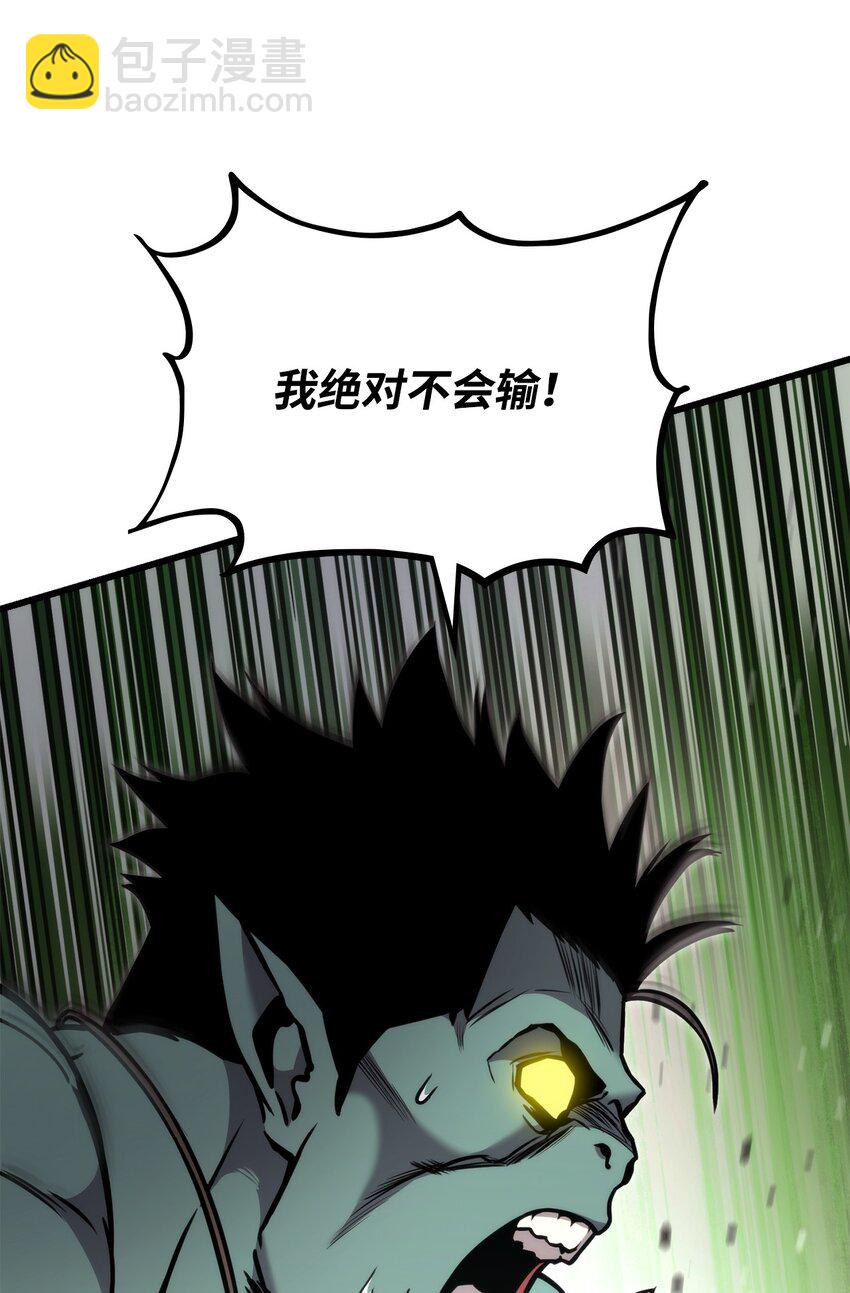 099 斗气运用84