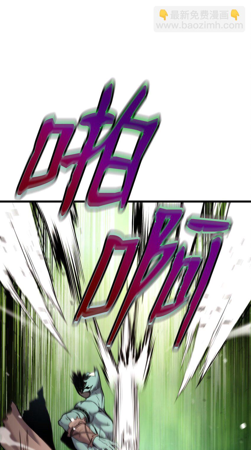 099 斗气运用86