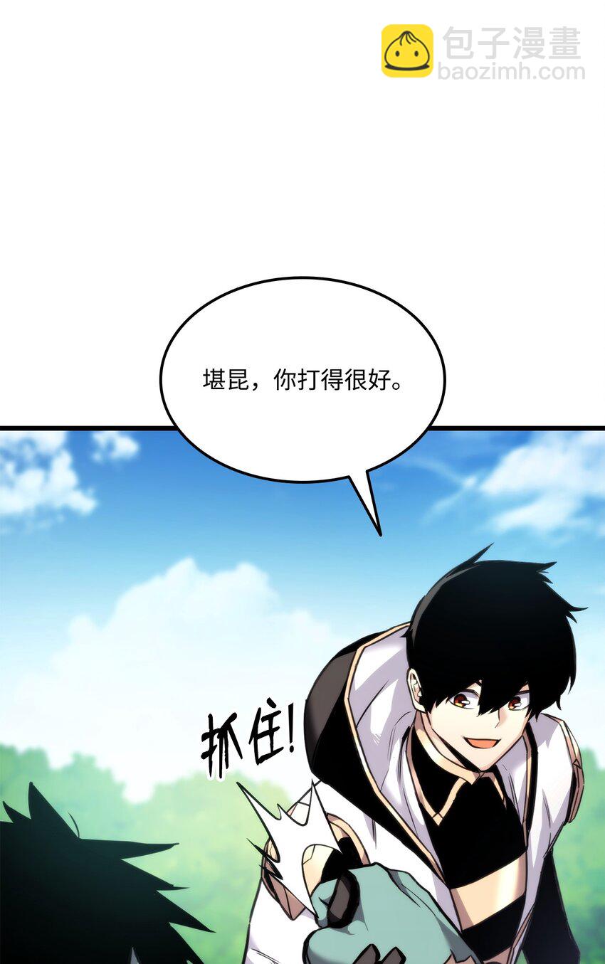 099 斗气运用92