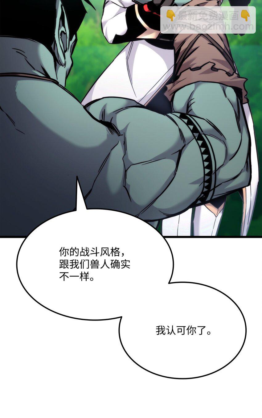 099 斗气运用93